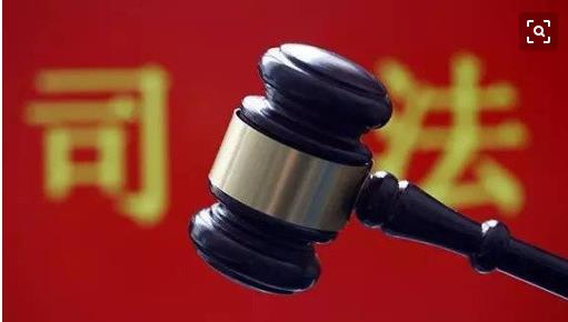 贵州司改在西部地区树立一面旗帜